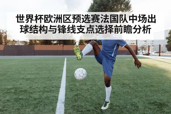 soccer striker target man