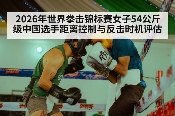 boxing ring match action